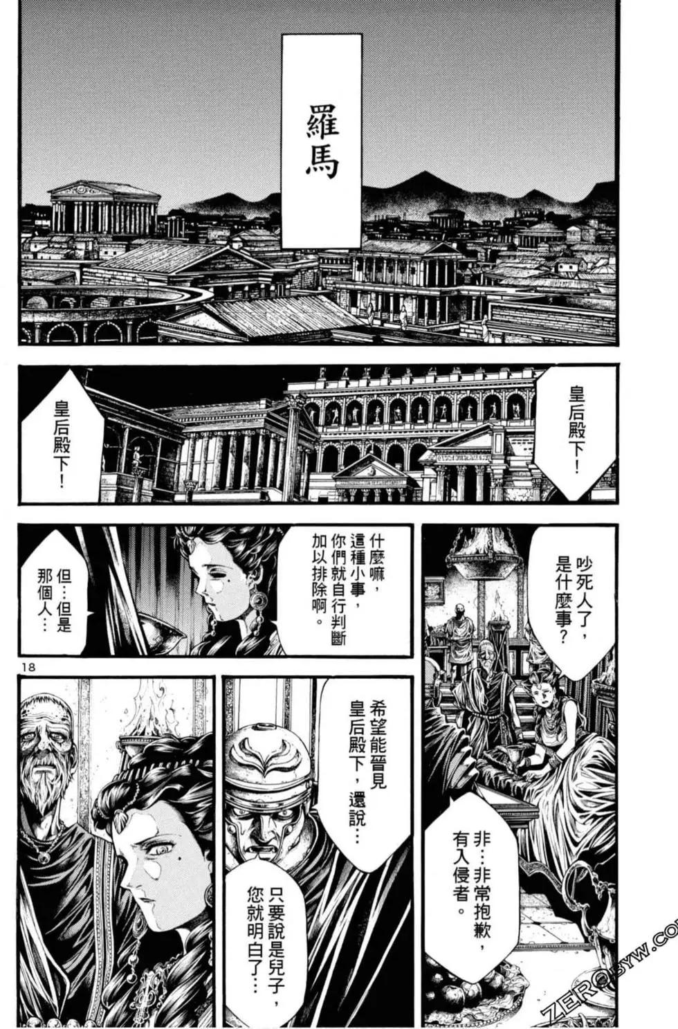 第06卷141