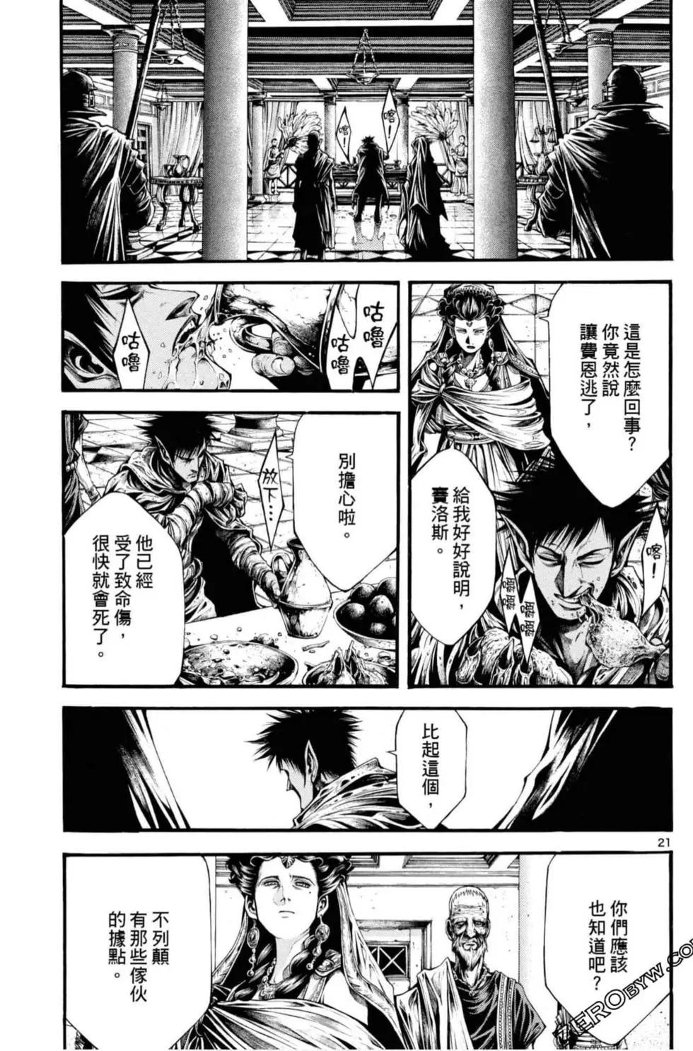 第06卷144