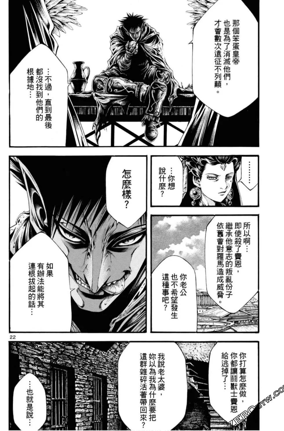 第06卷145