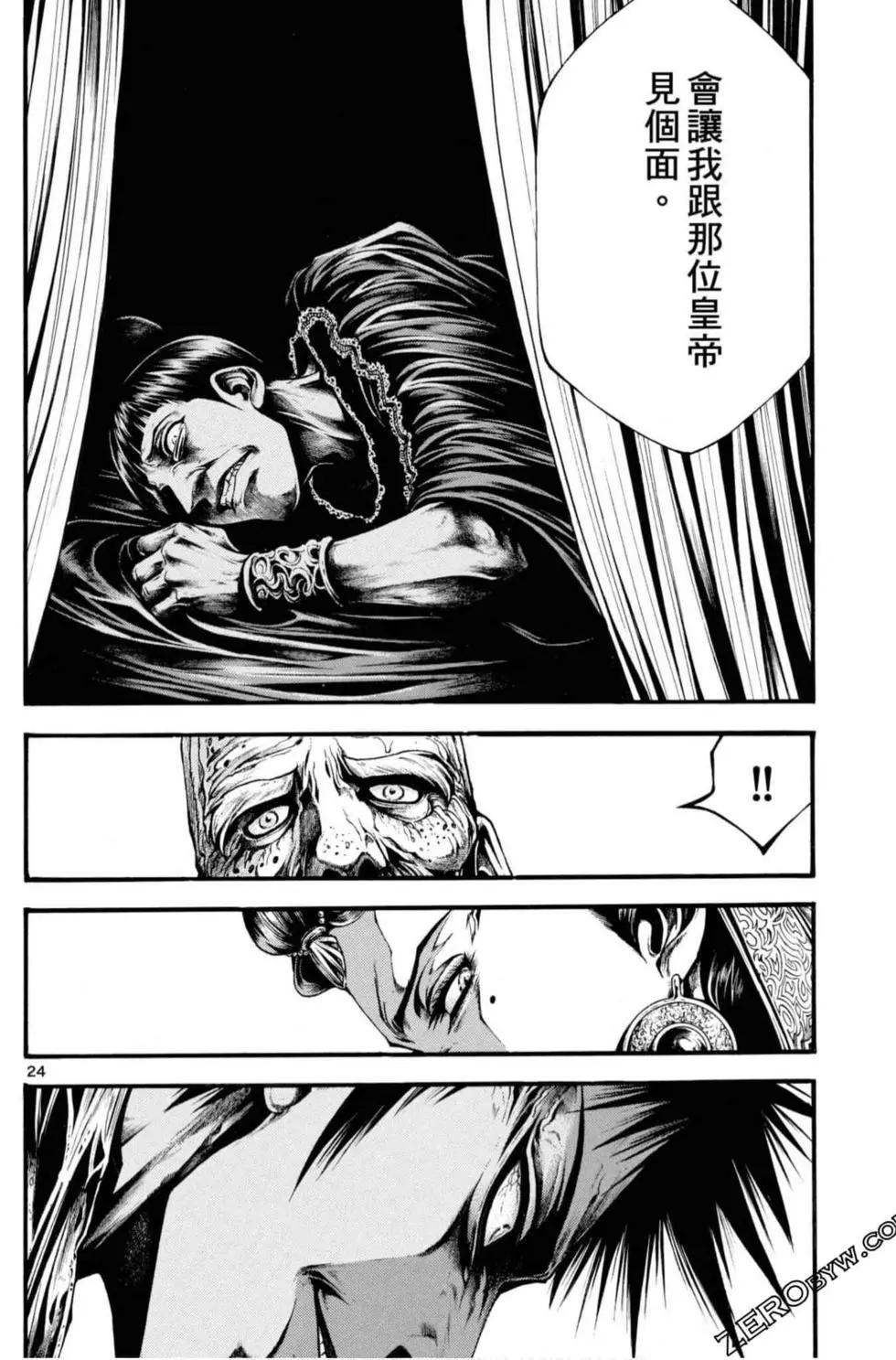 第06卷147