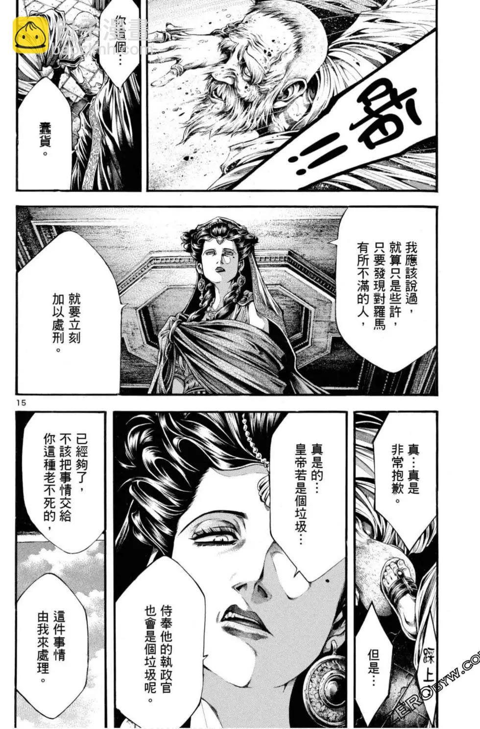 第06卷15