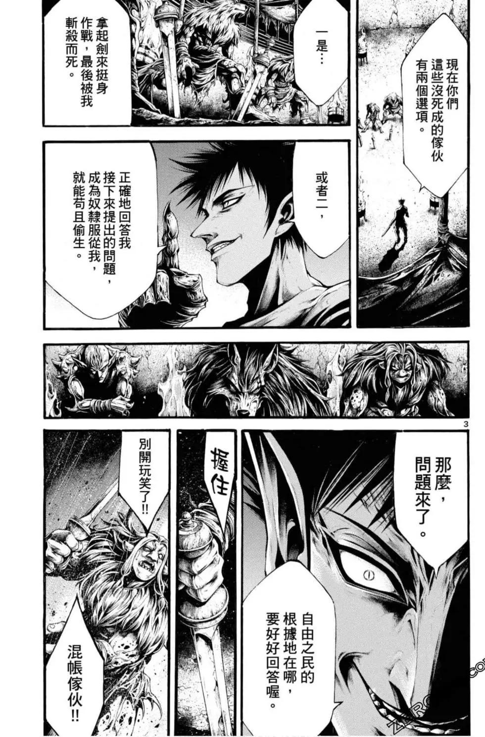 第06卷150