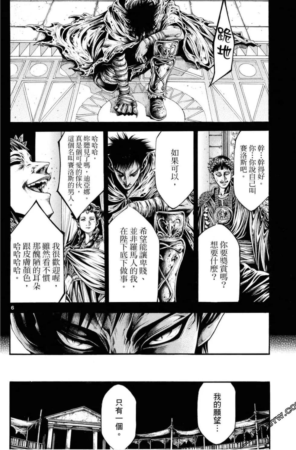 第06卷153