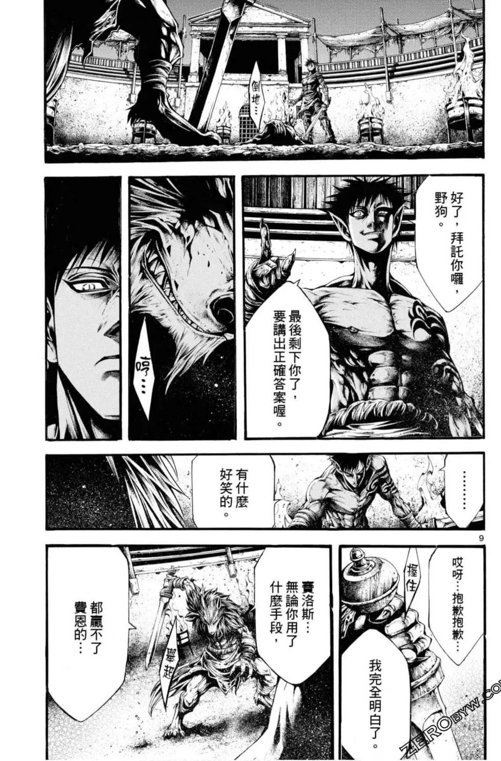 第06卷156