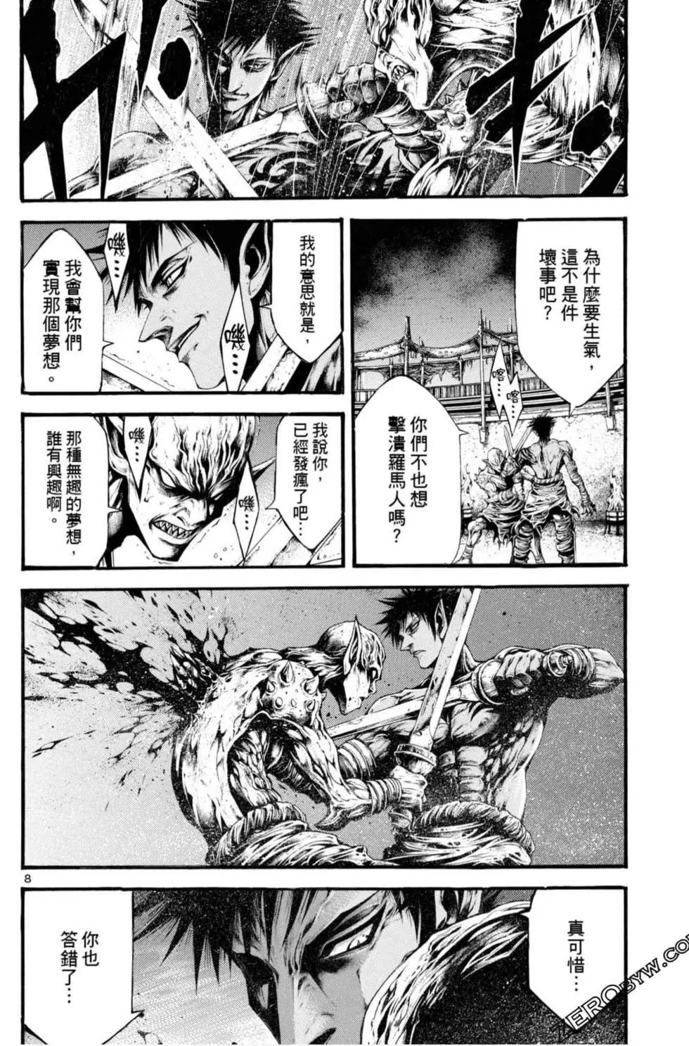 第06卷159