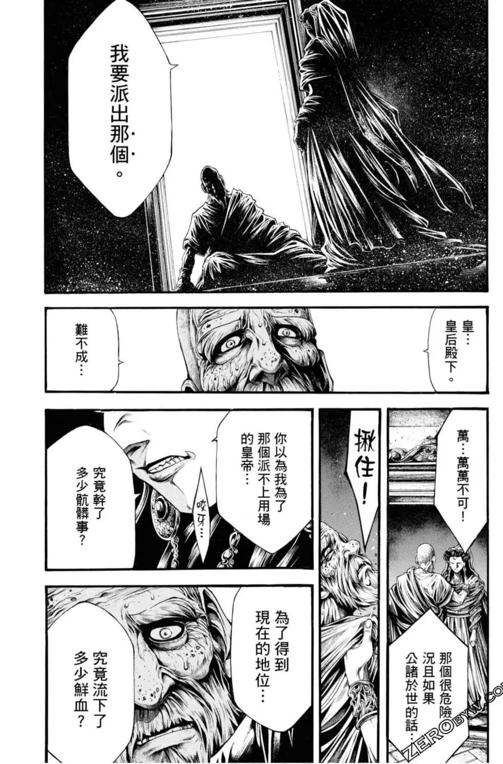 第06卷16