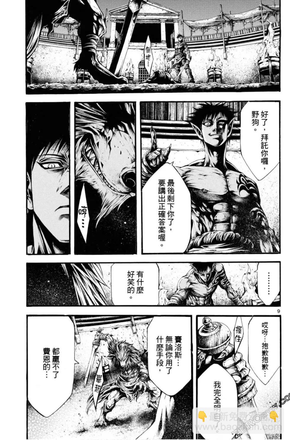 第06卷160