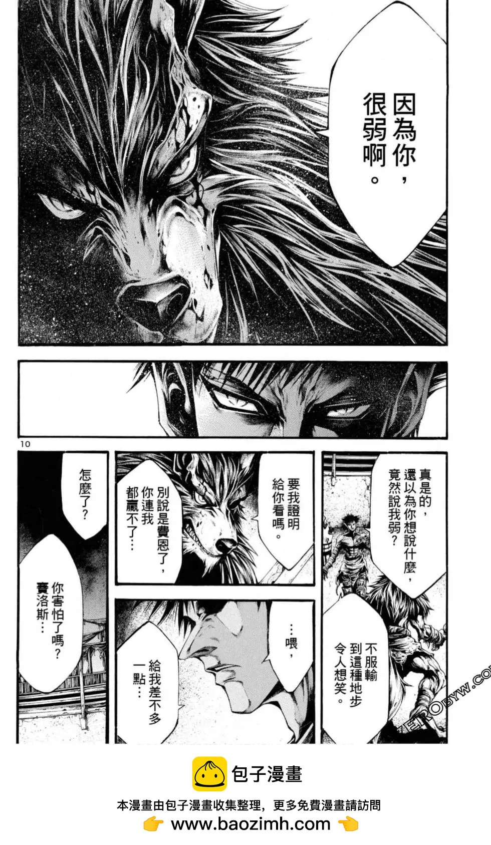 第06卷161