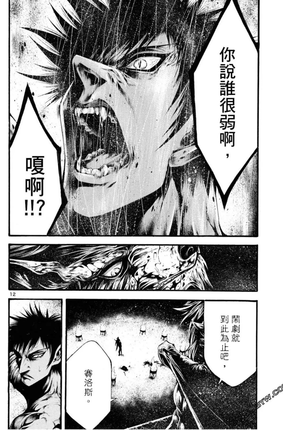 第06卷163