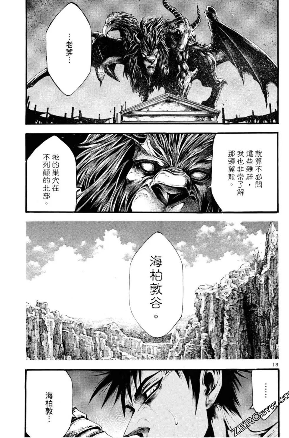 第06卷164