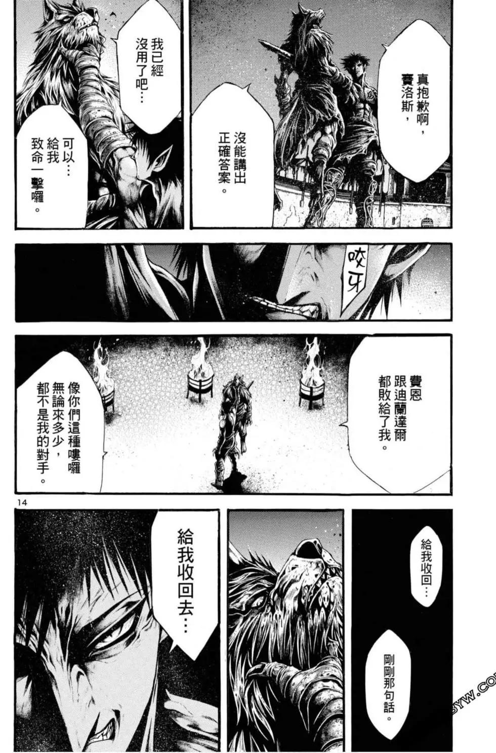 第06卷165