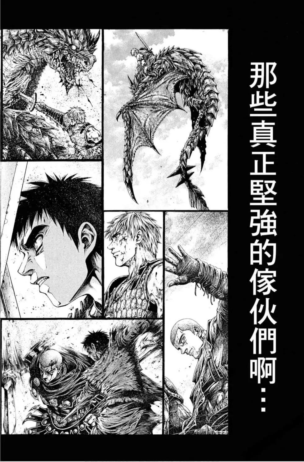 第06卷167