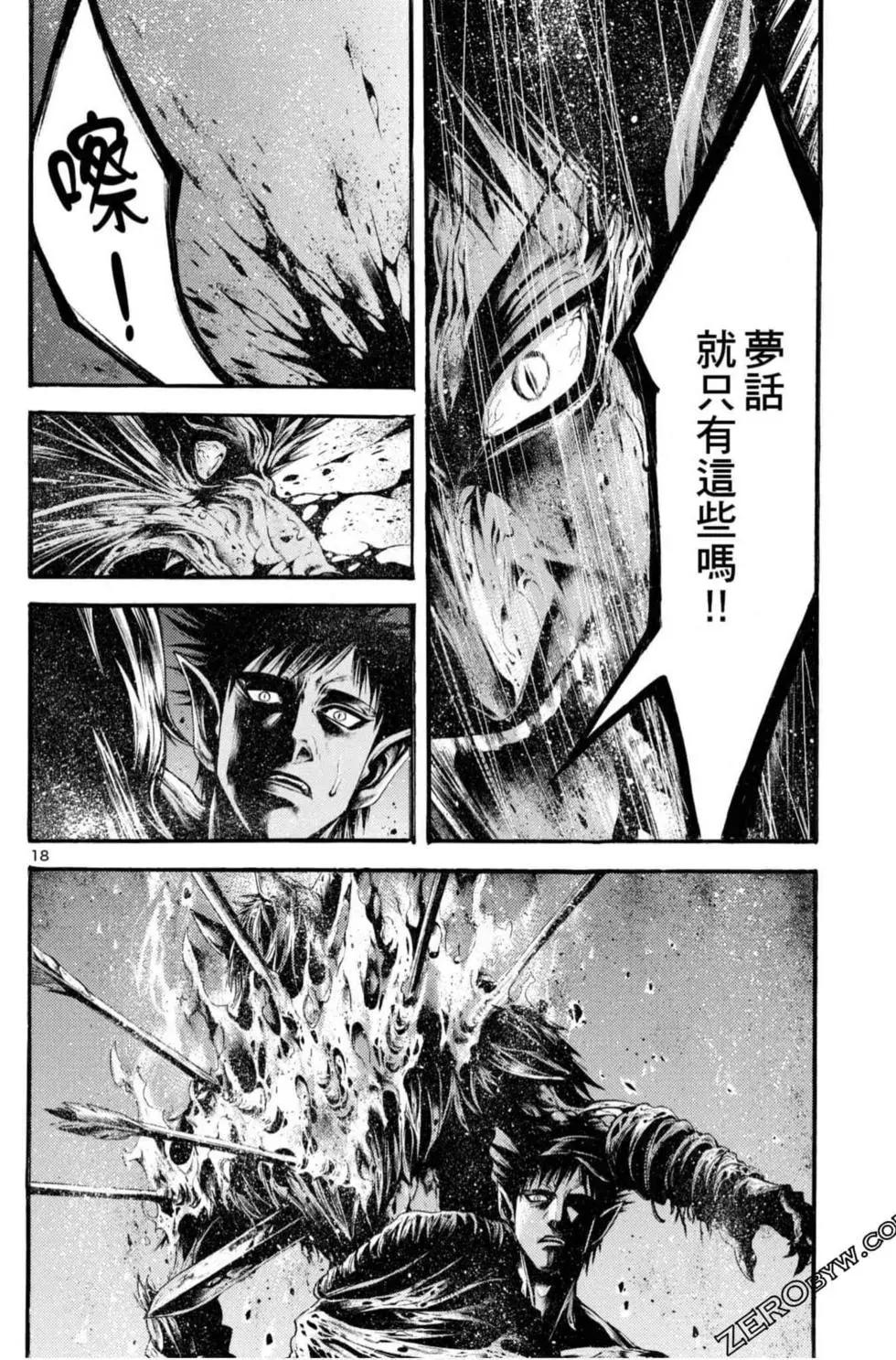 第06卷169