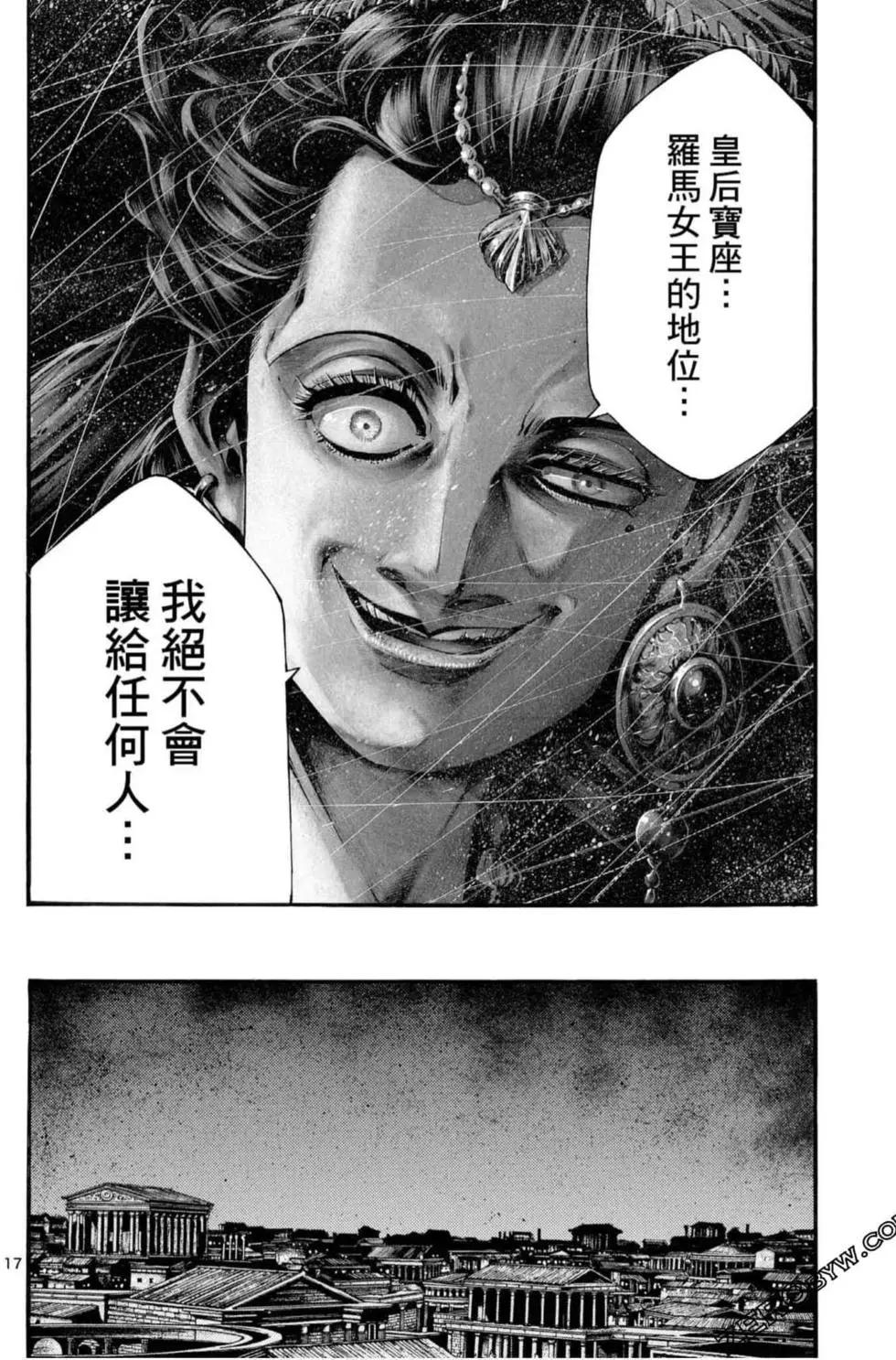 第06卷17