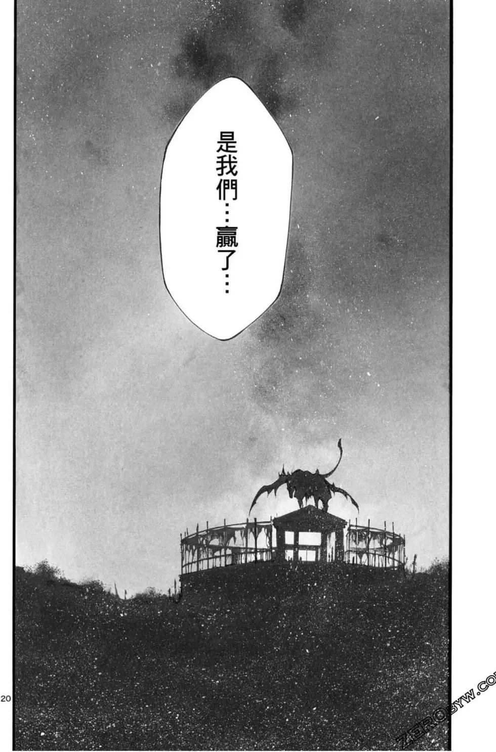第06卷171