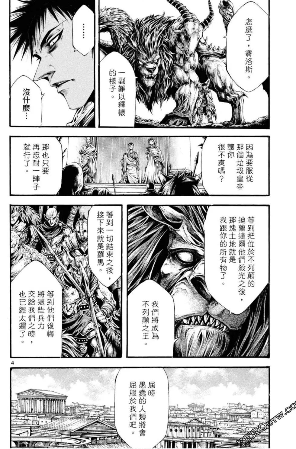 第06卷177