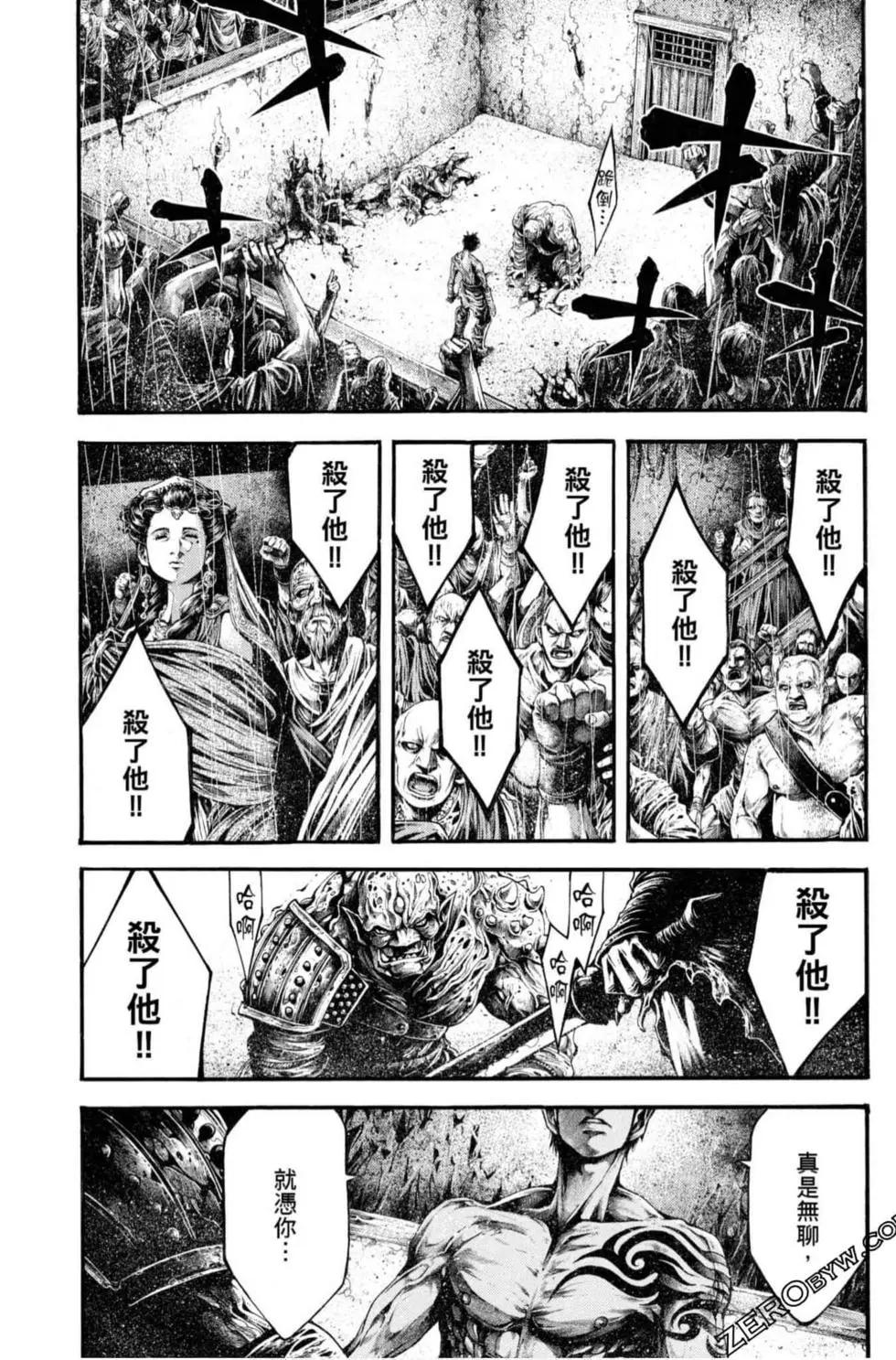 第06卷18
