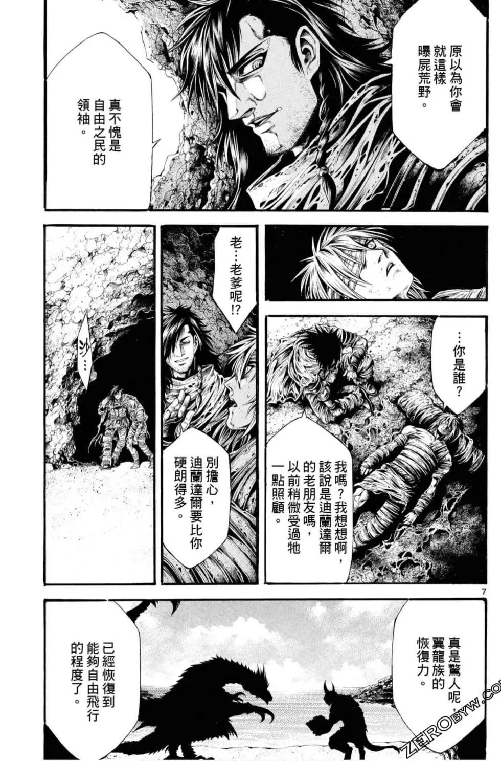 第06卷180