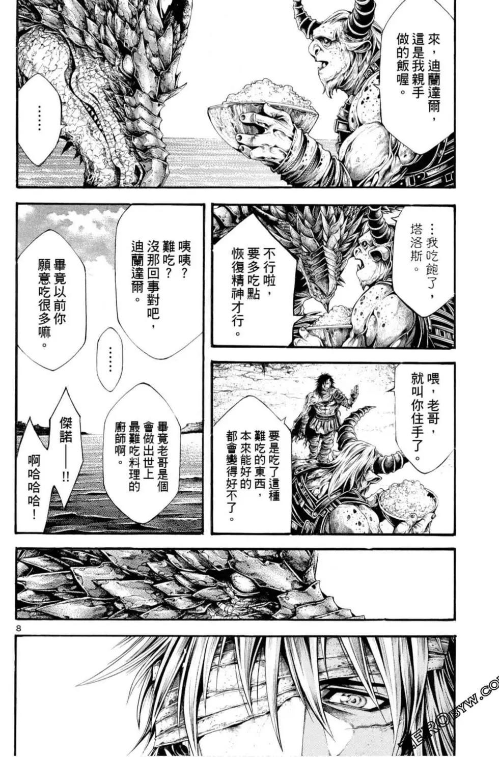 第06卷181