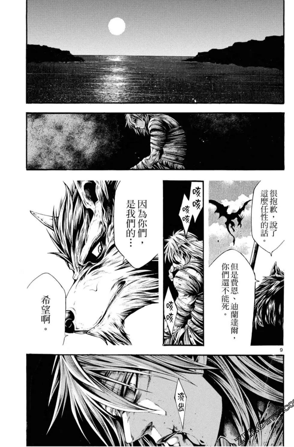 第06卷182