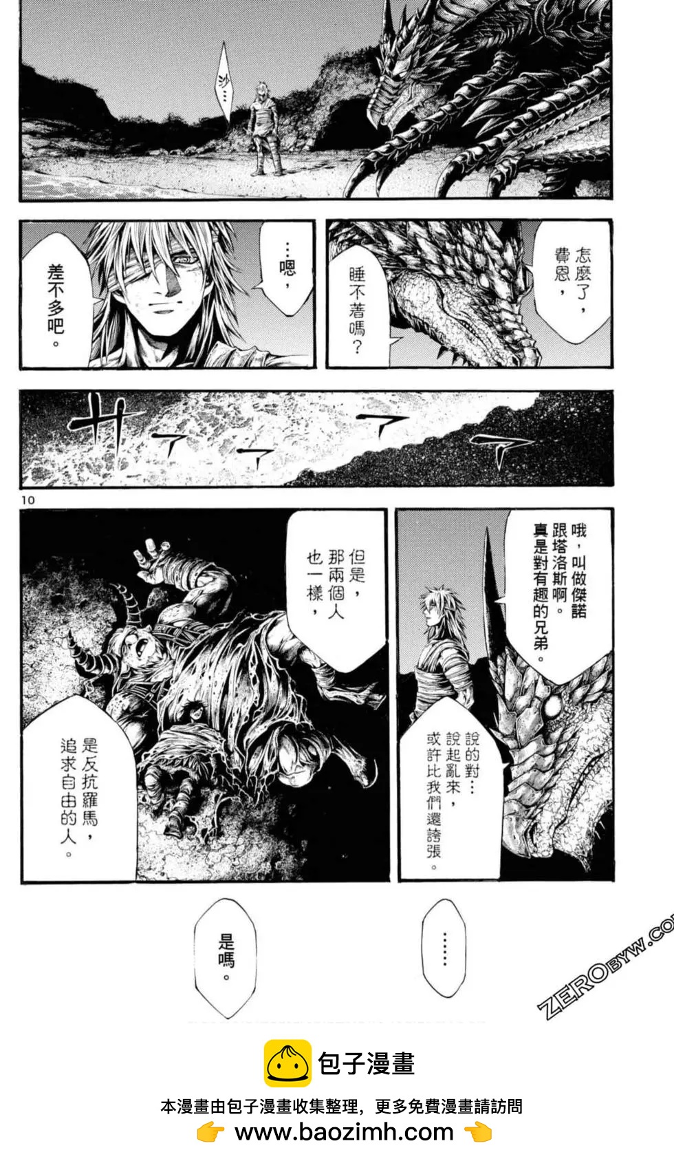 第06卷183