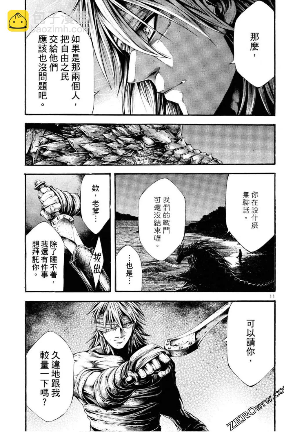 第06卷184