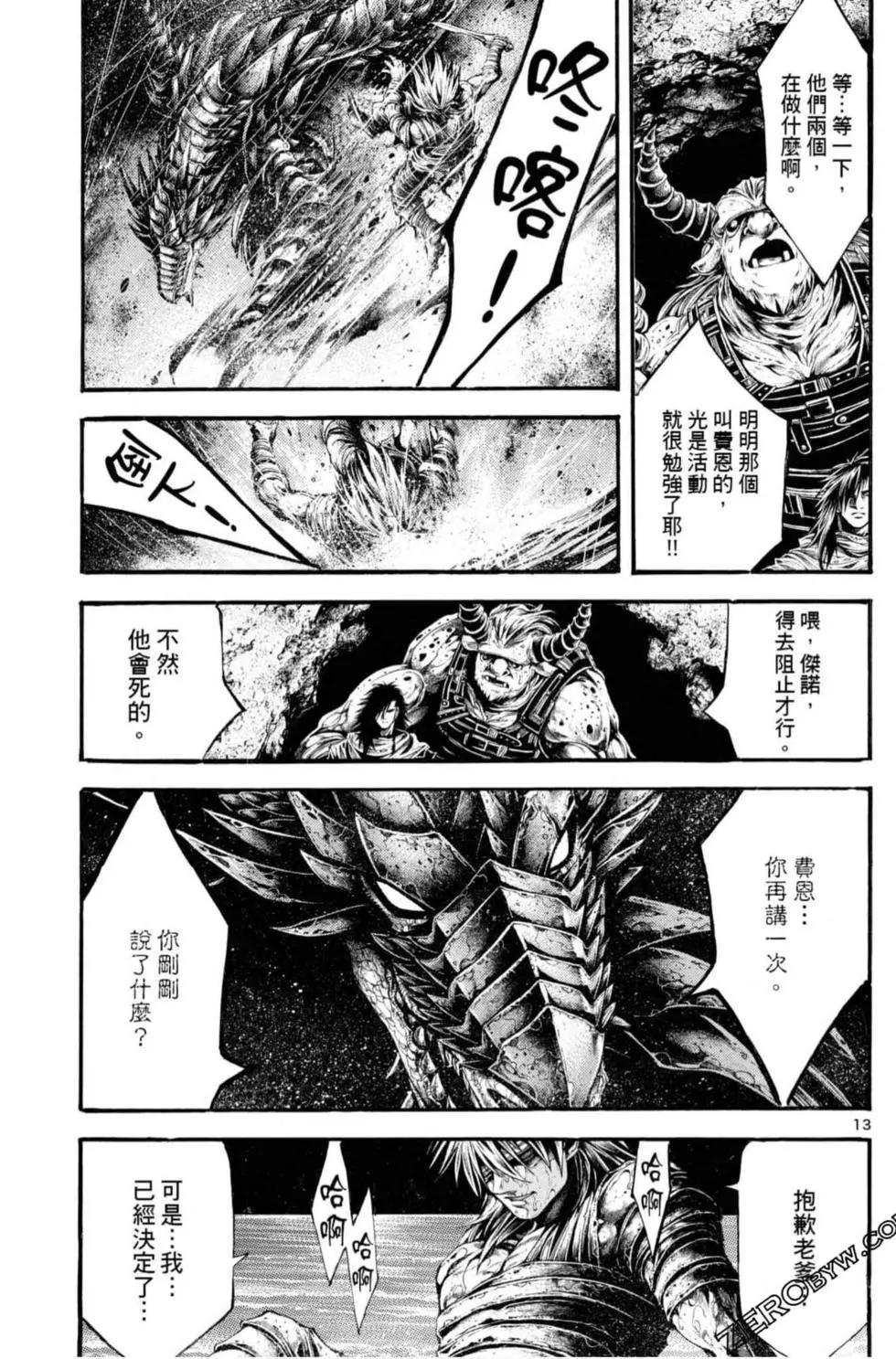 第06卷186