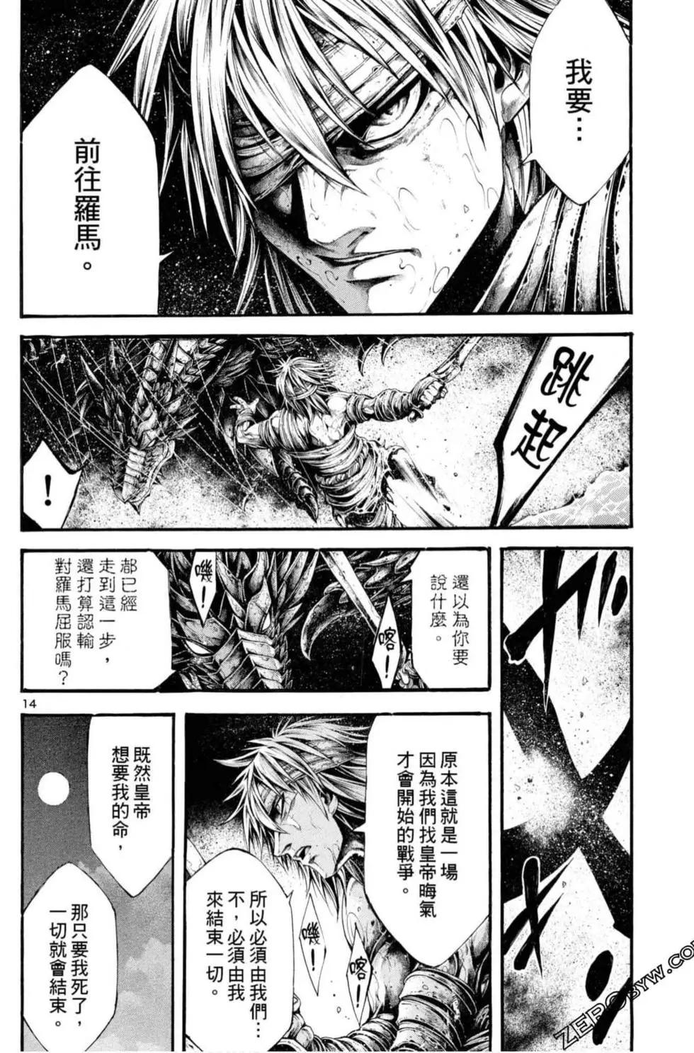 第06卷187