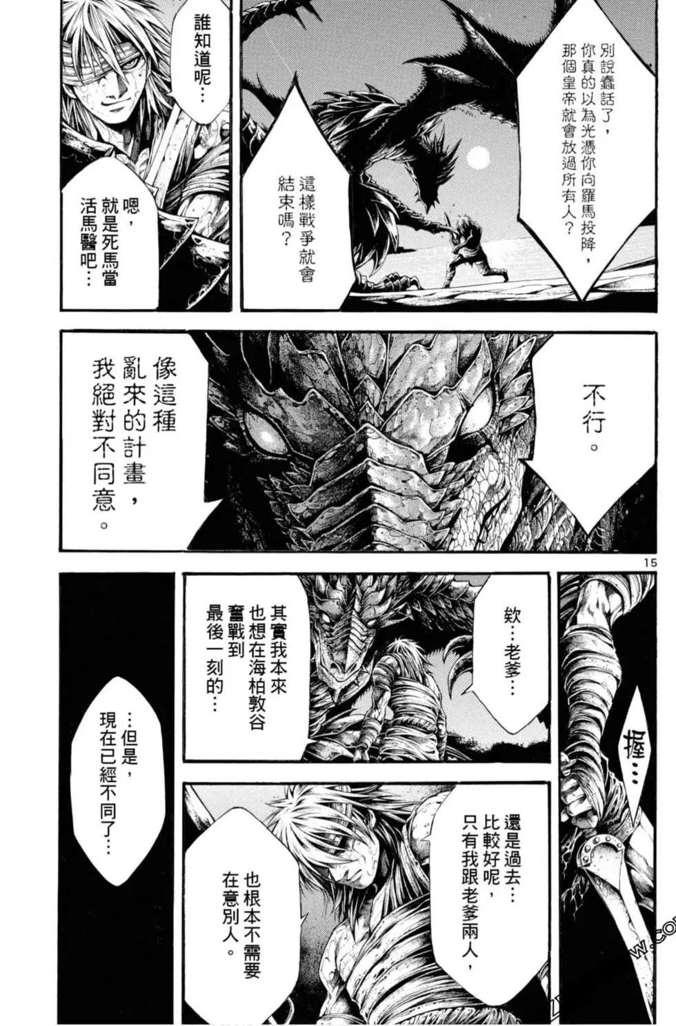 第06卷188