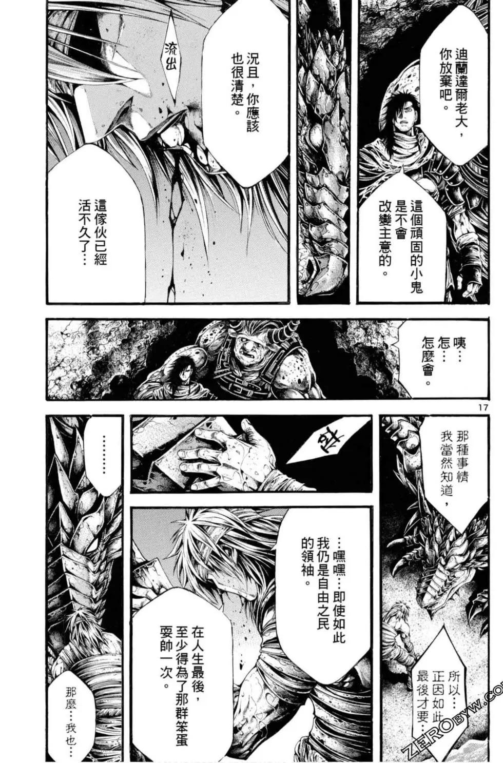 第06卷190