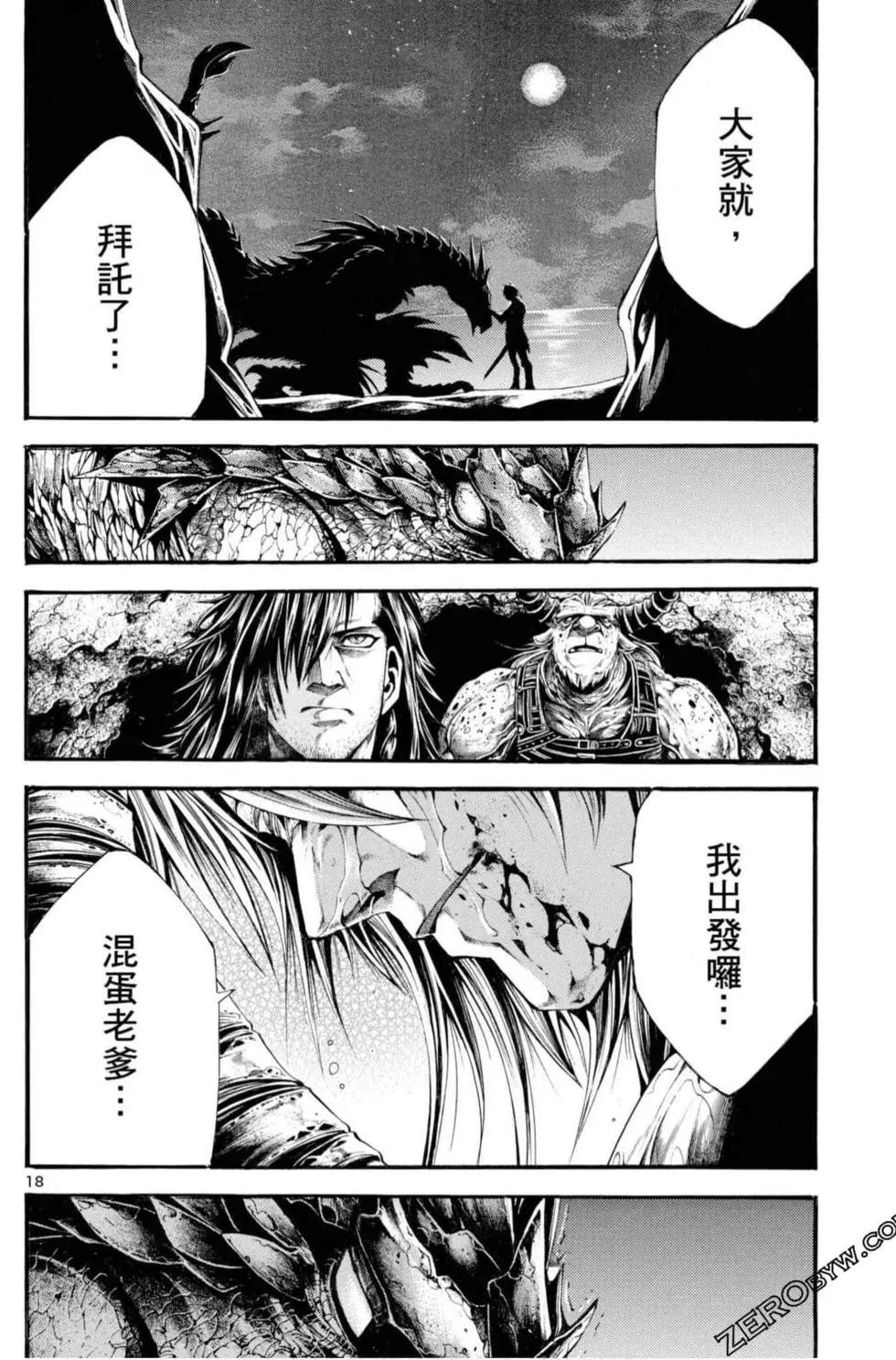 第06卷191