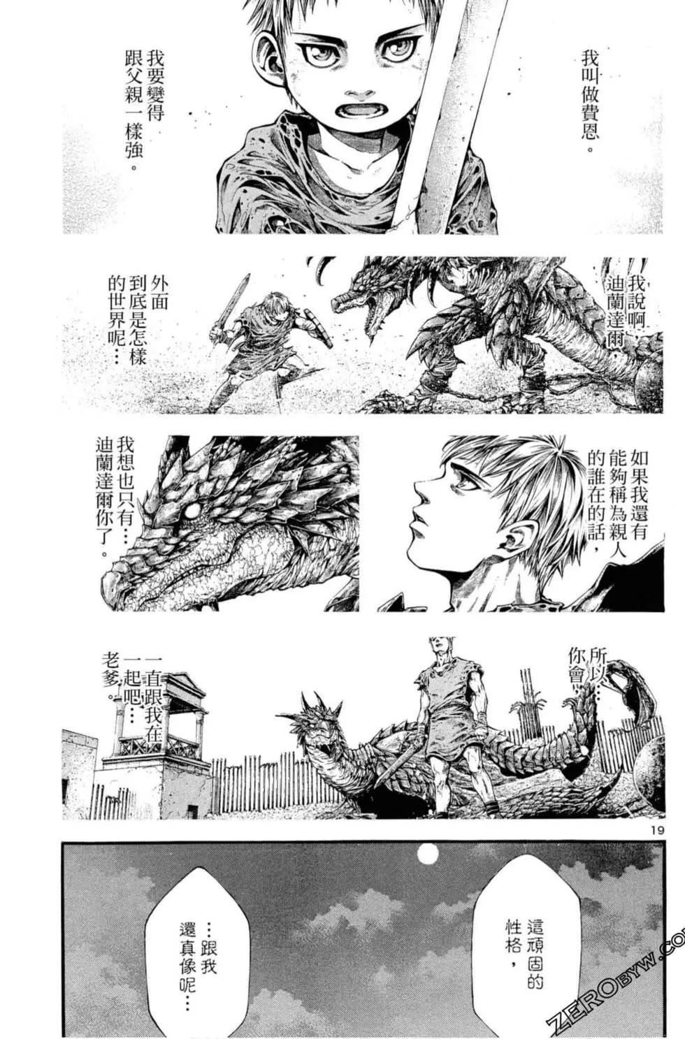 第06卷192