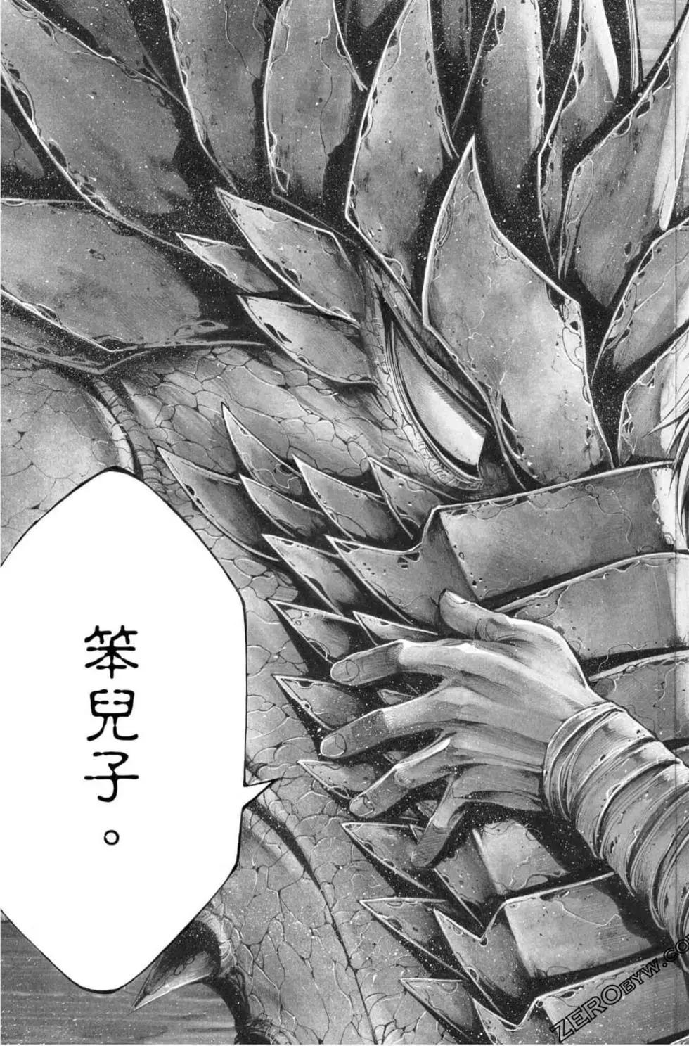第06卷194