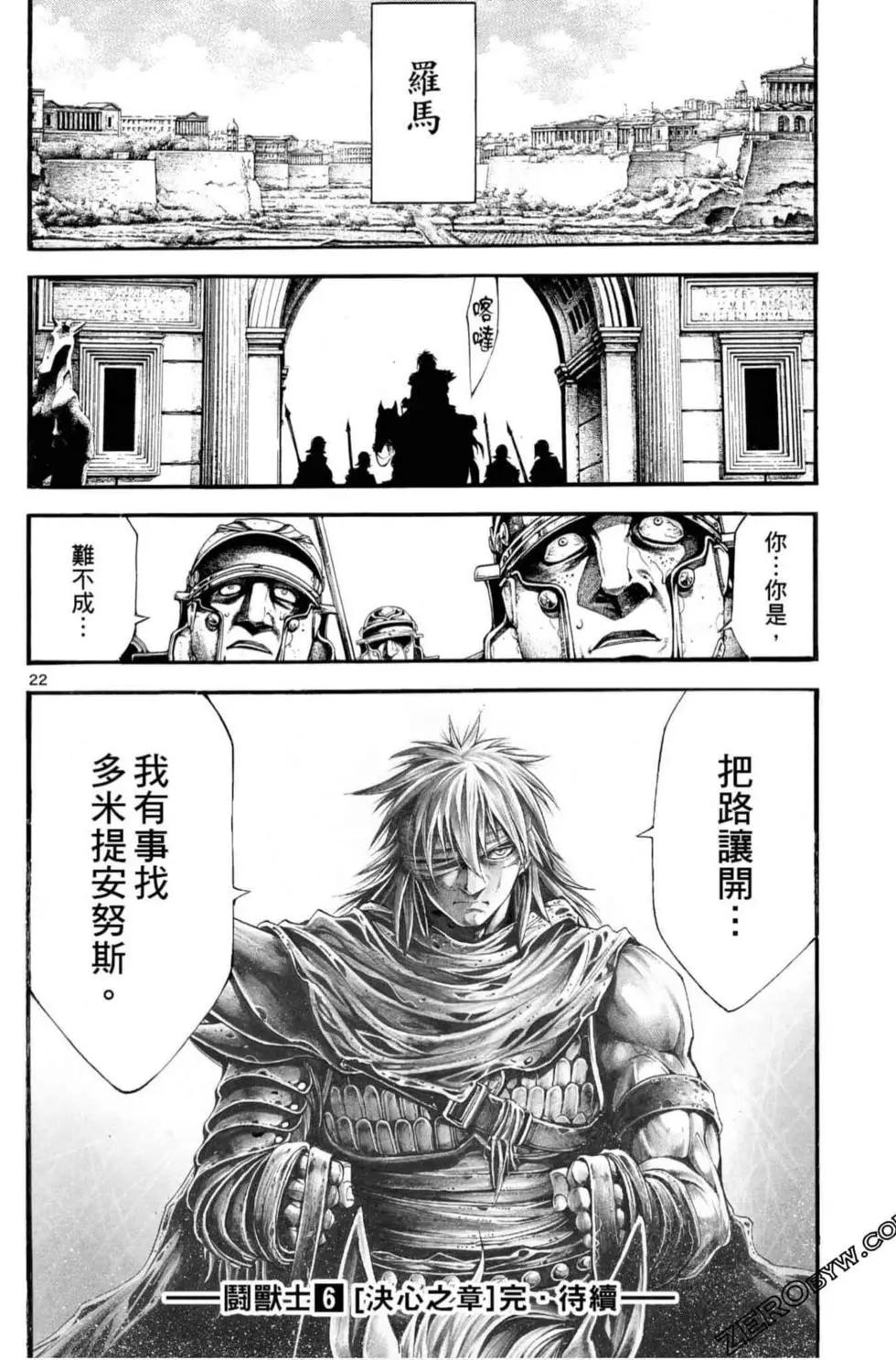 第06卷195
