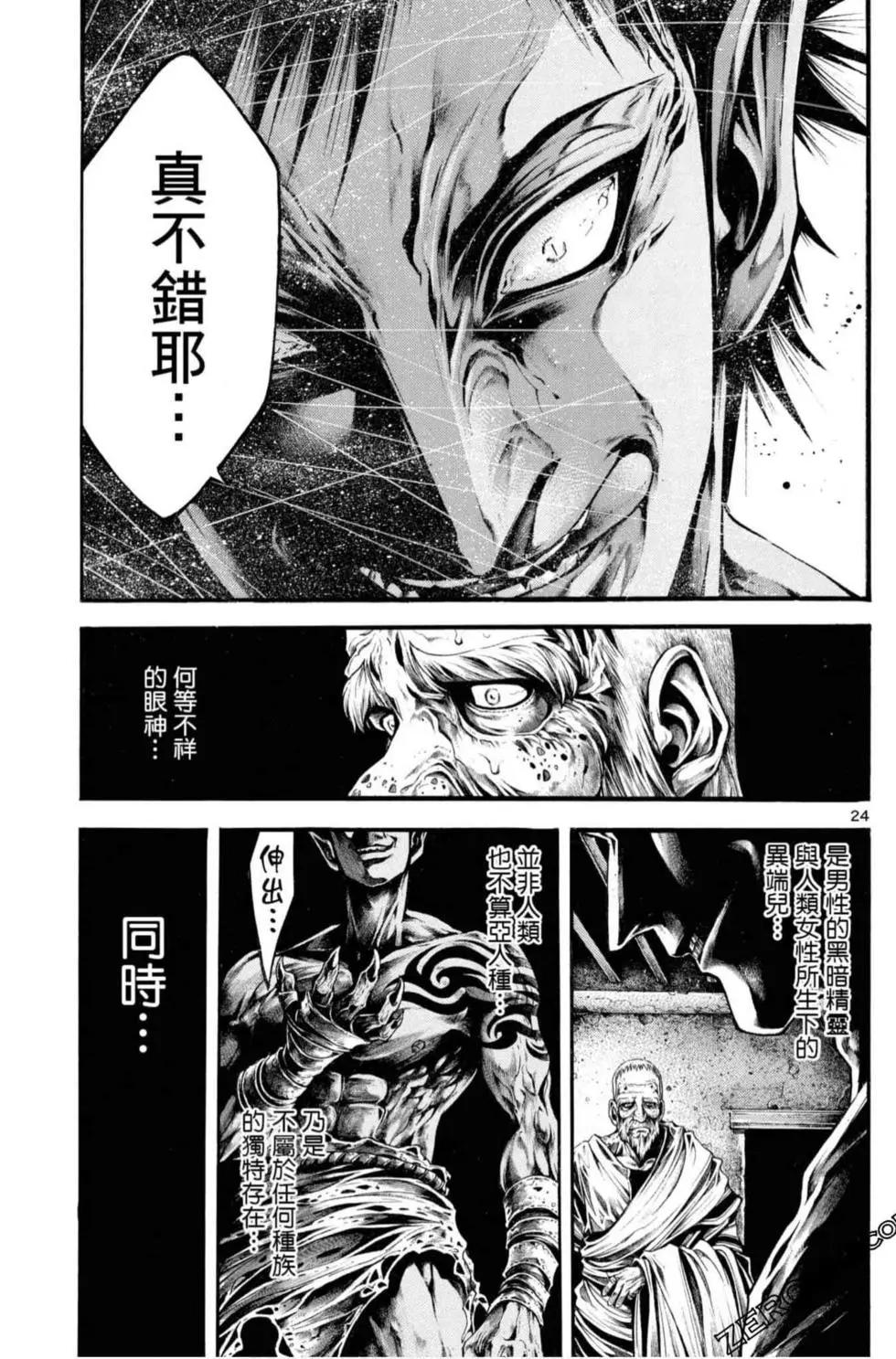 第06卷24