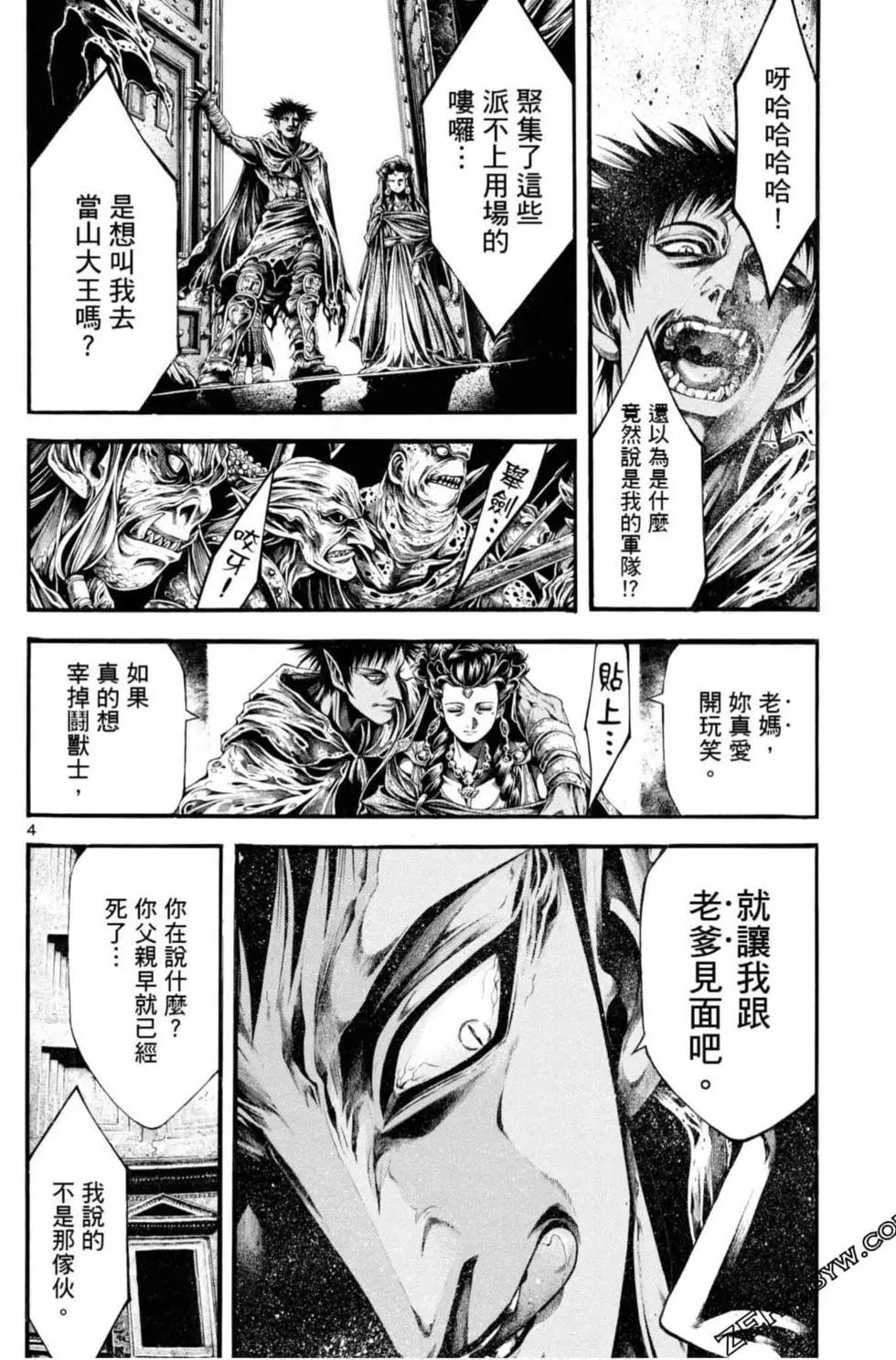 第06卷29