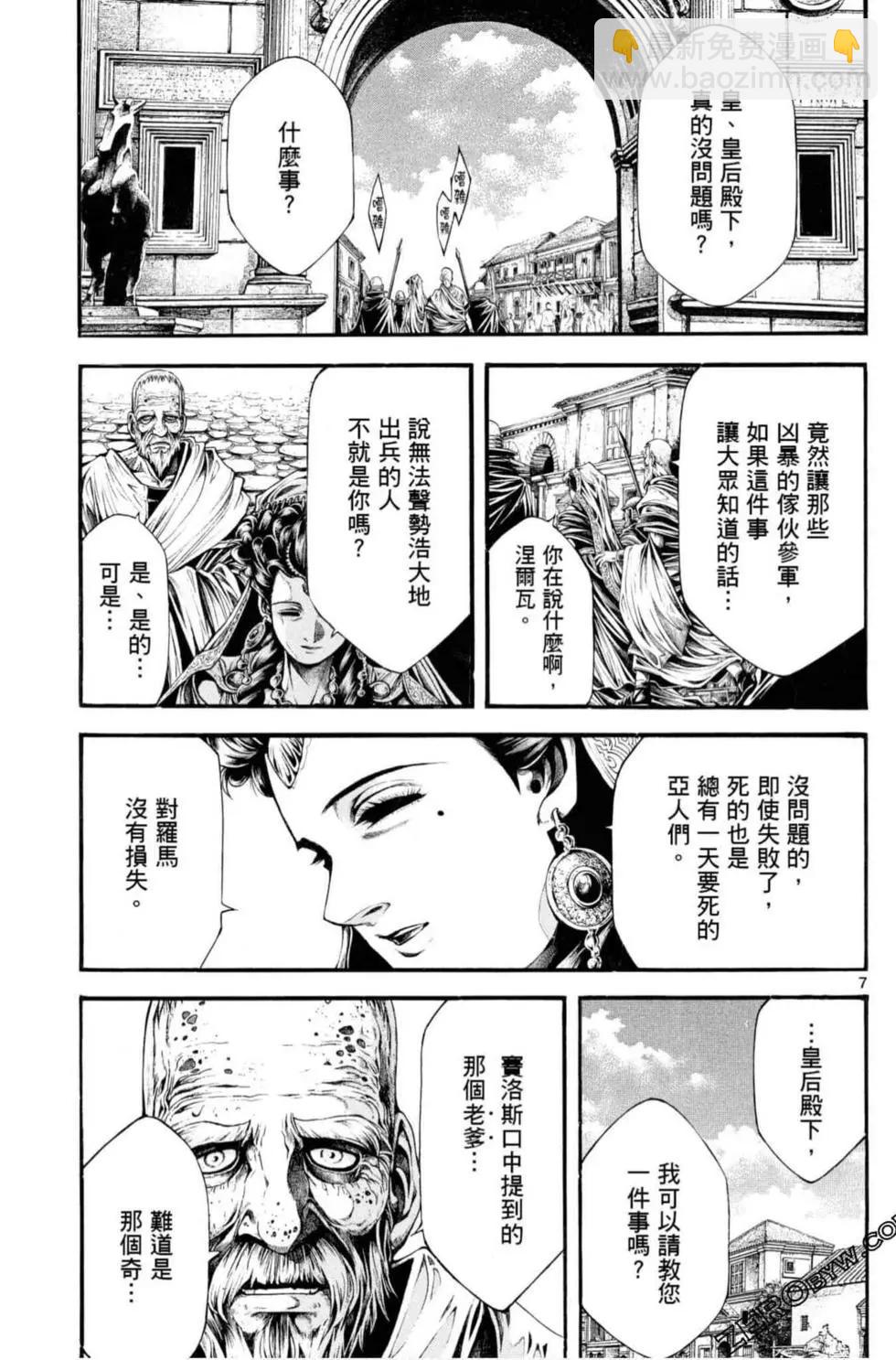 第06卷32