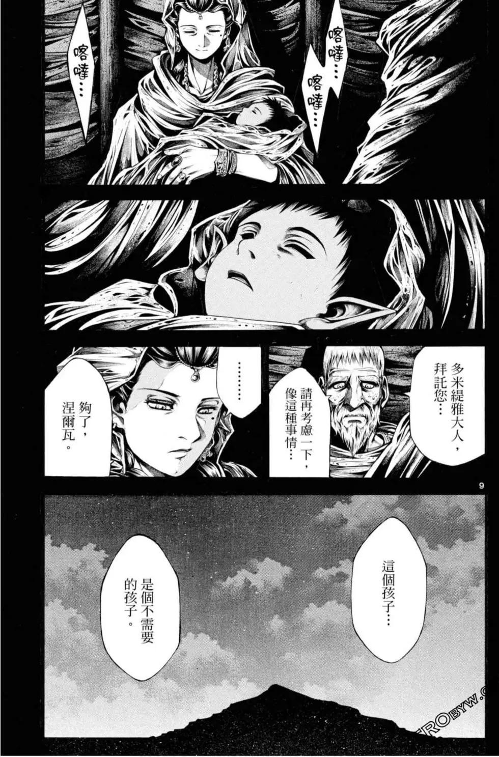 第06卷34