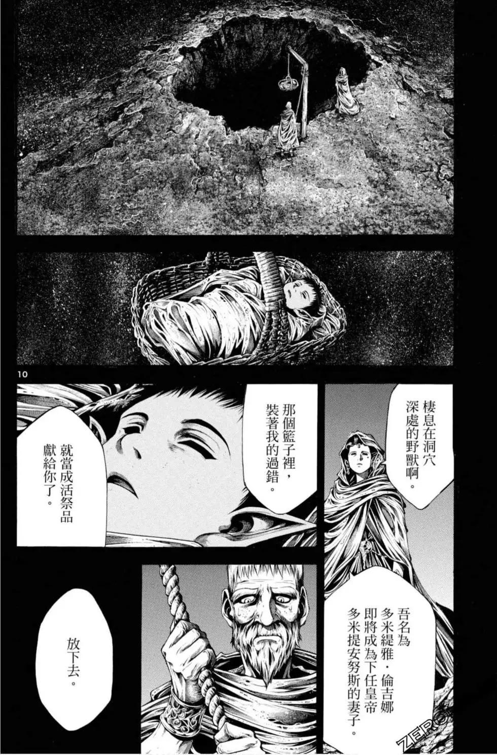 第06卷35