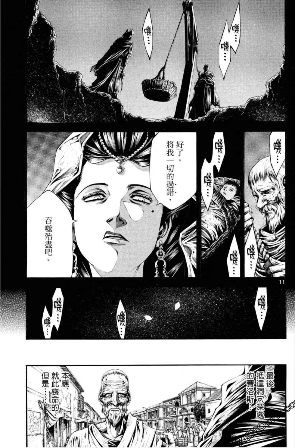 第06卷36