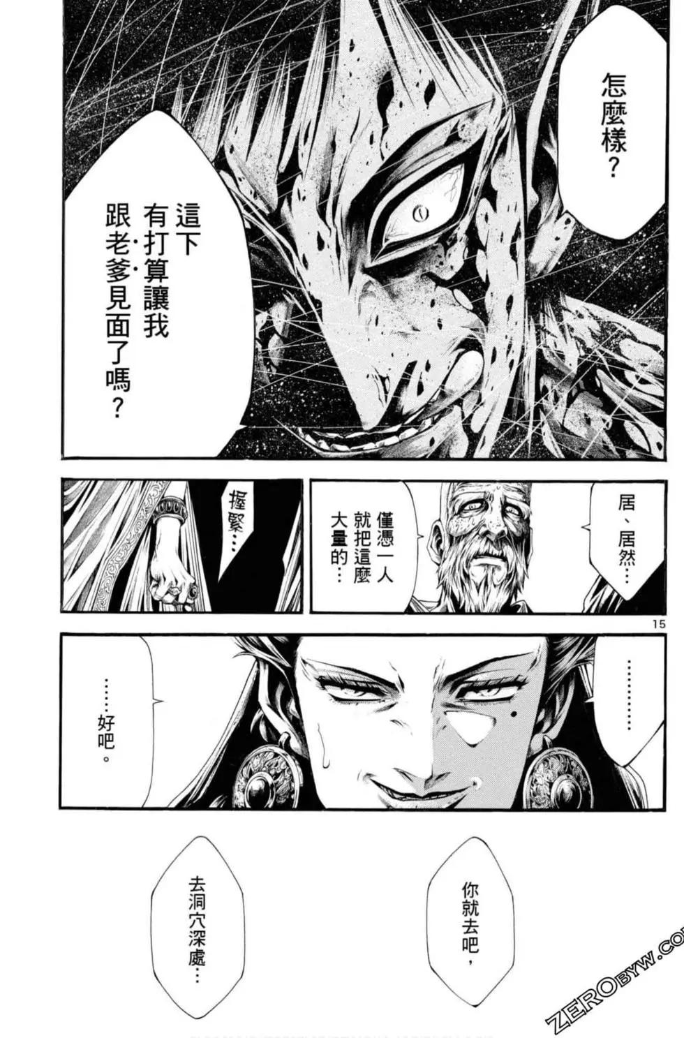 第06卷40