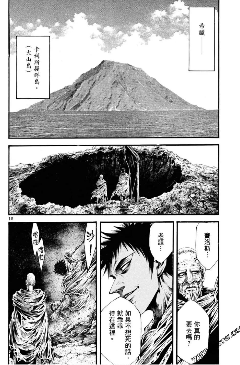 第06卷41