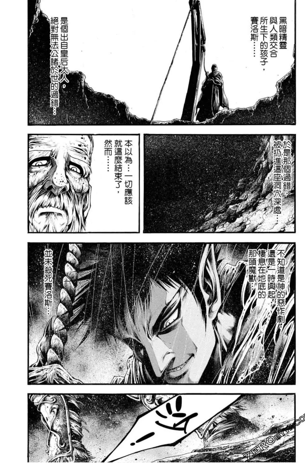 第06卷42