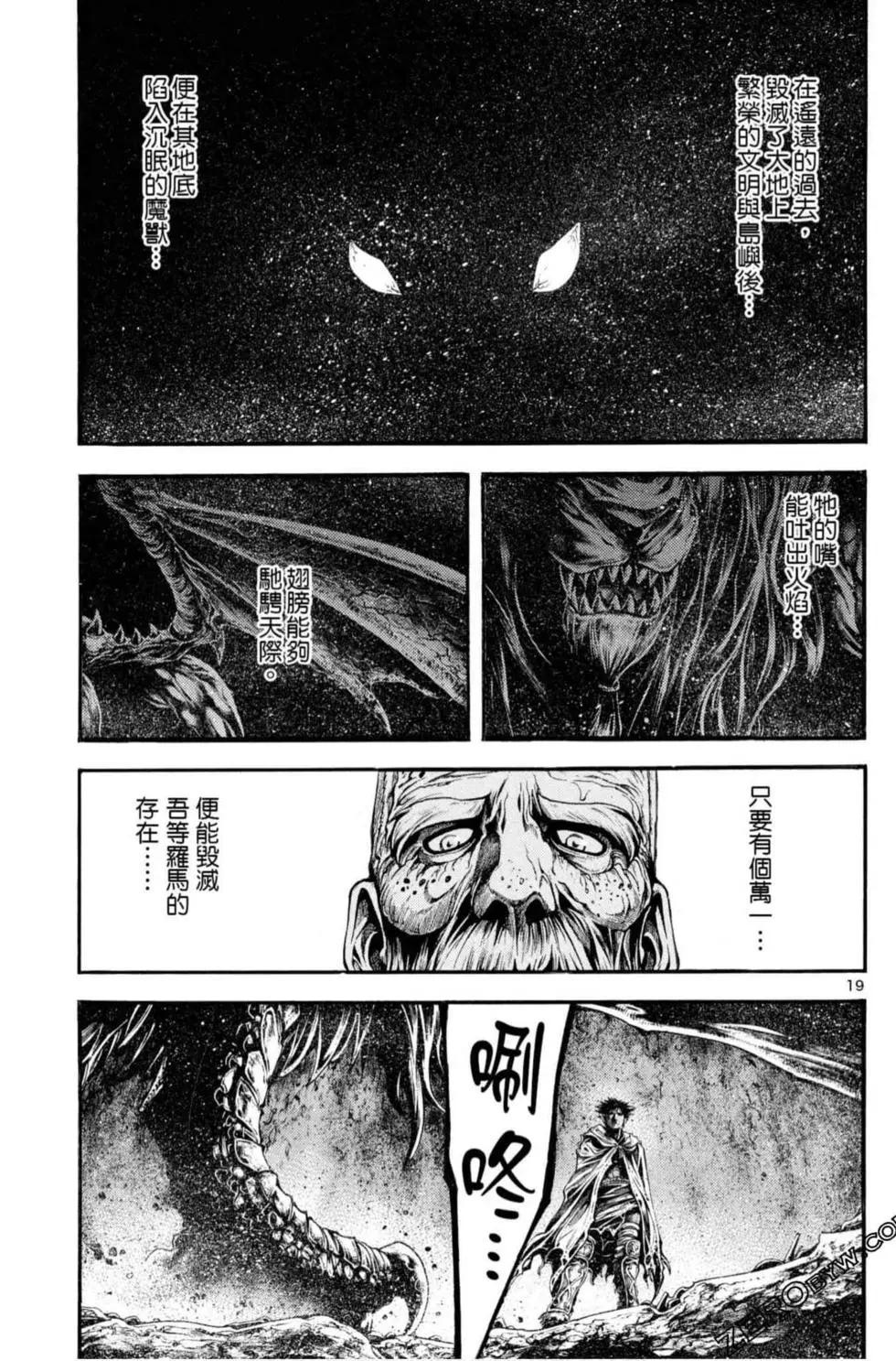 第06卷44