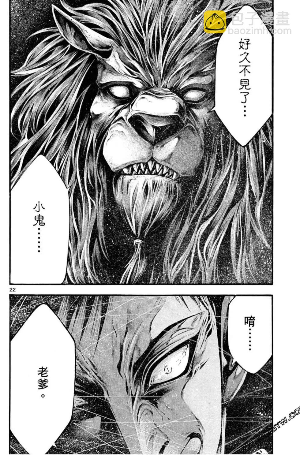 第06卷51