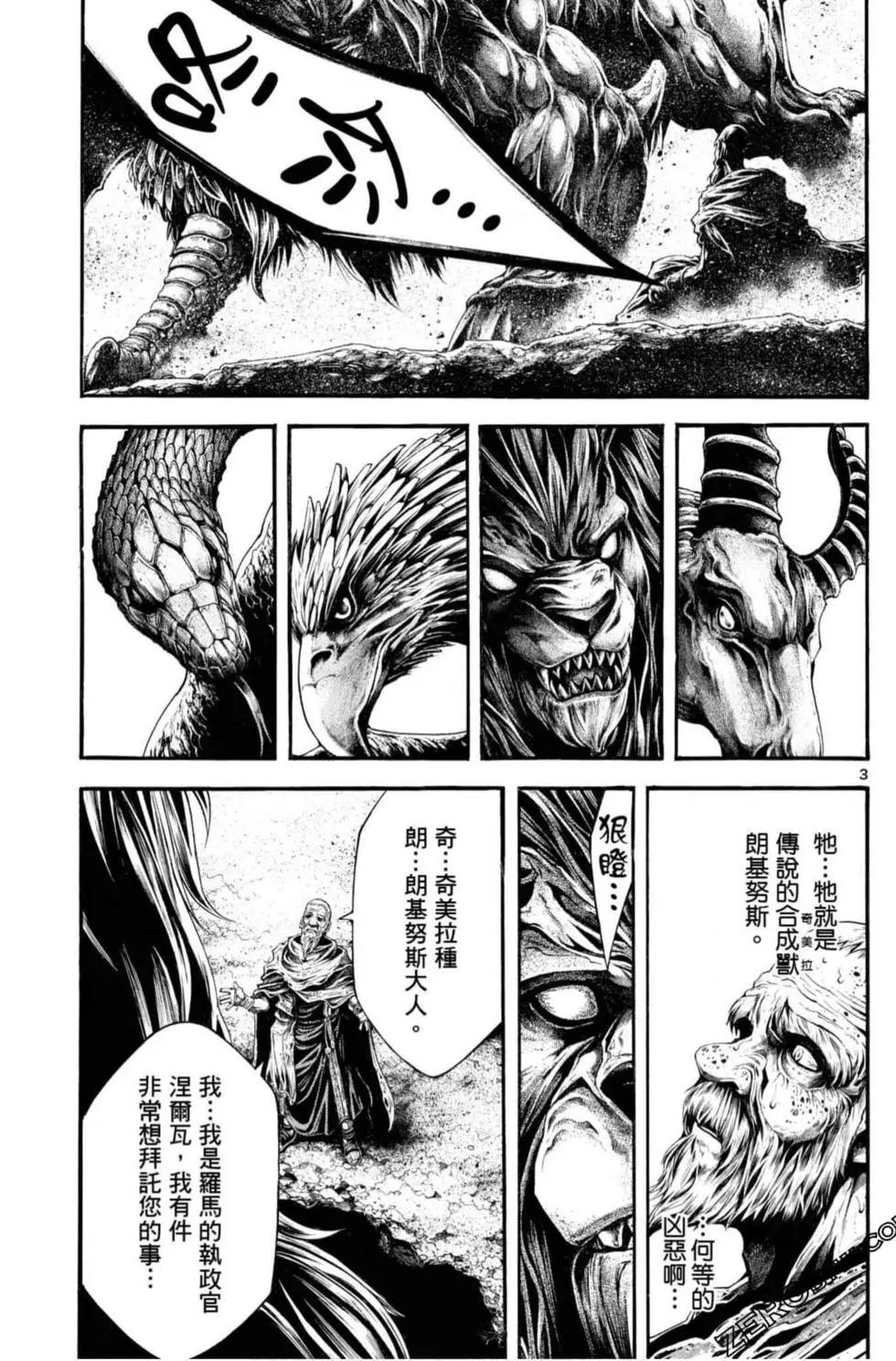 第06卷54