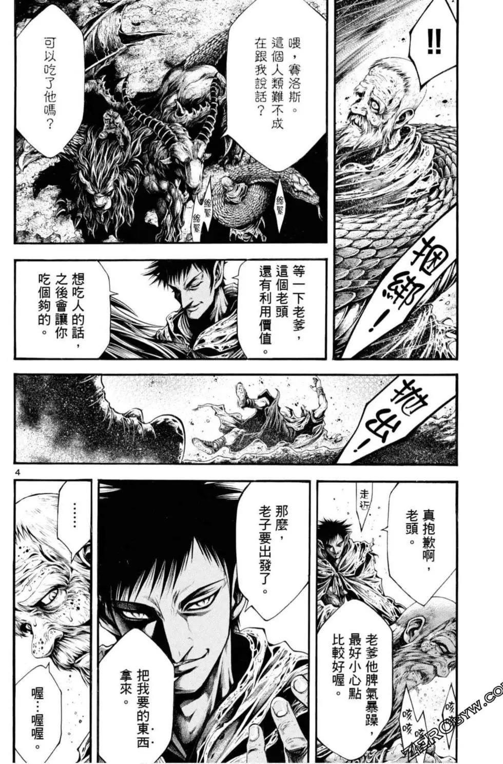 第06卷55