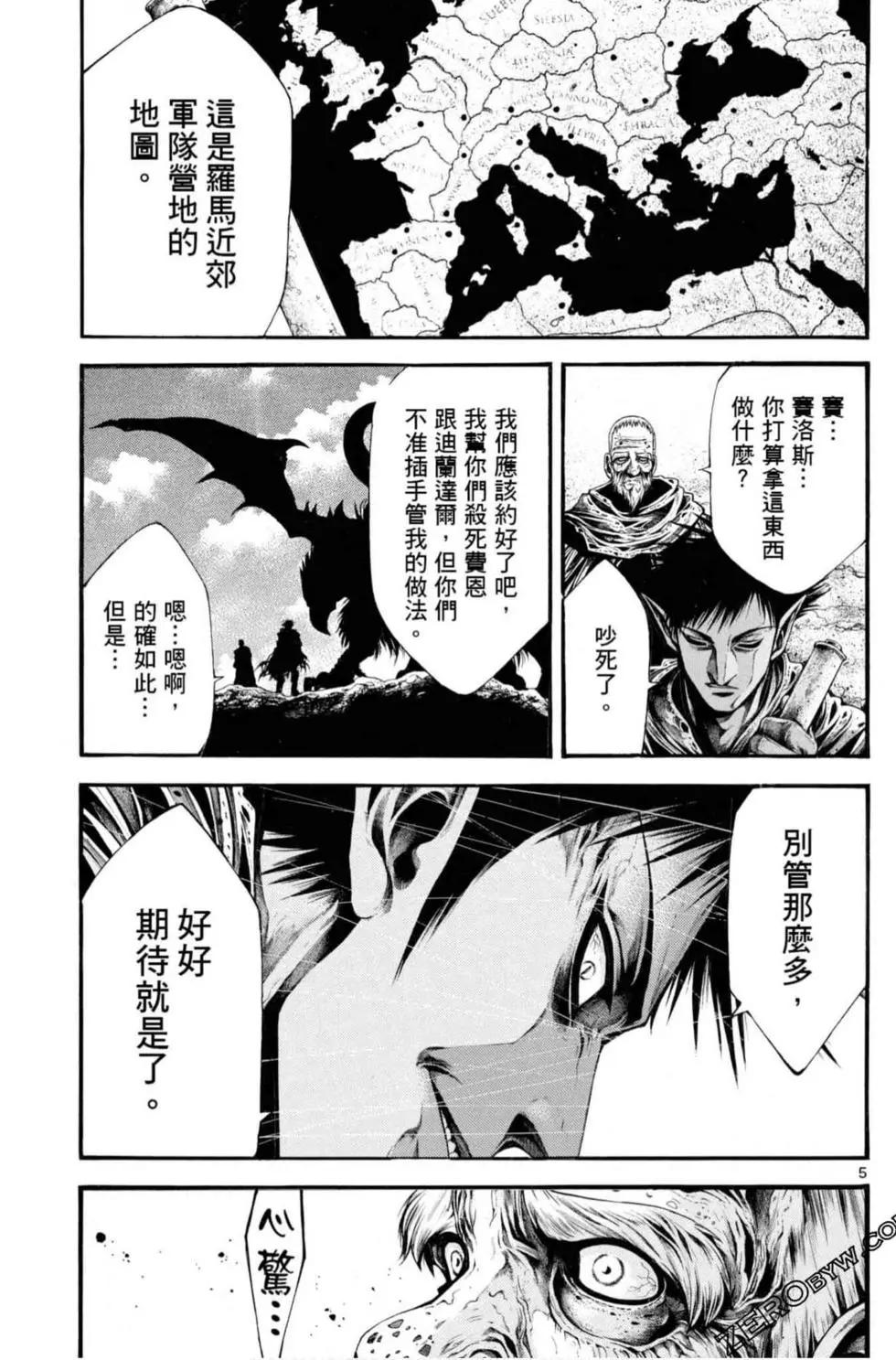 第06卷56