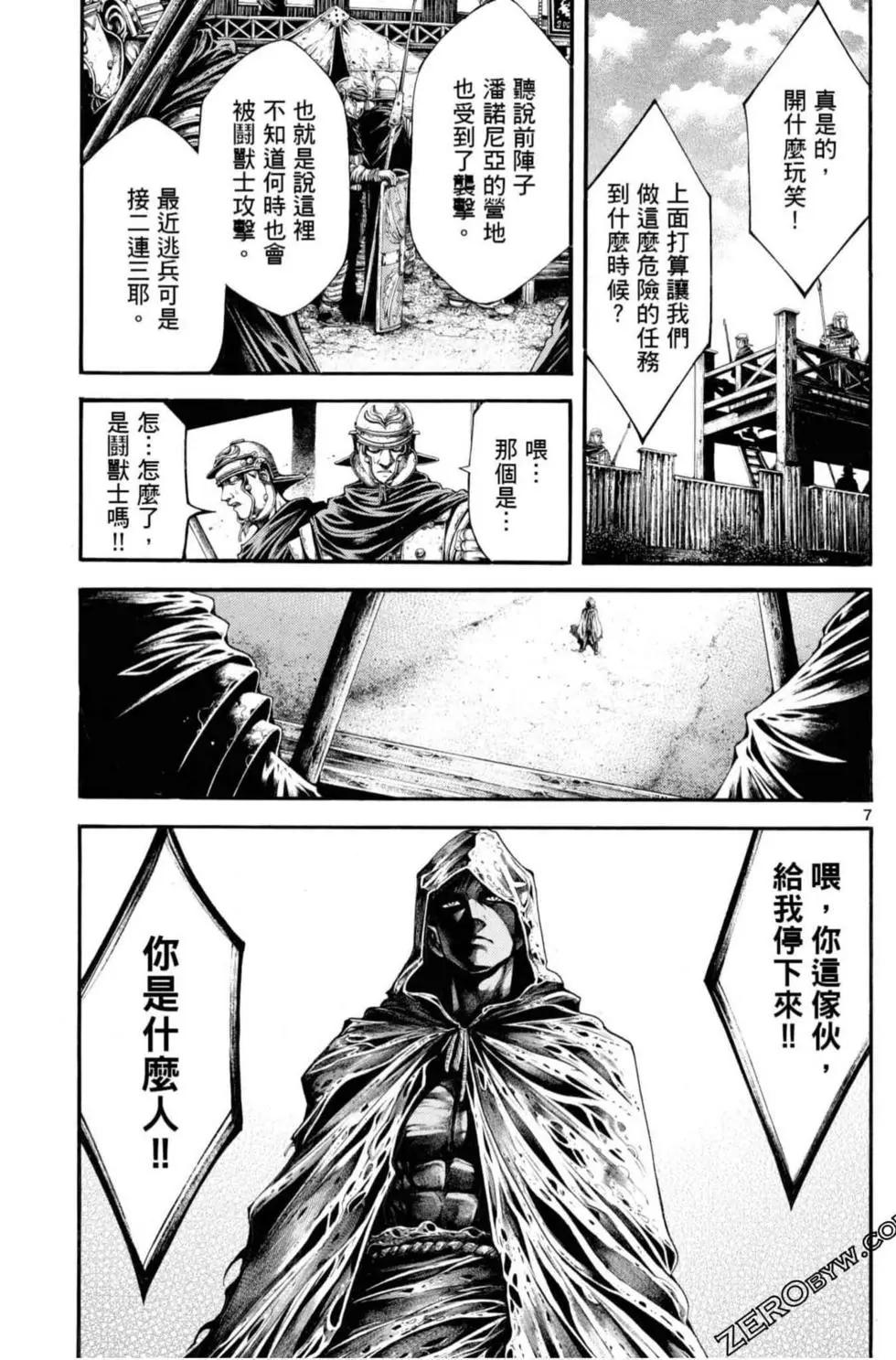 第06卷58
