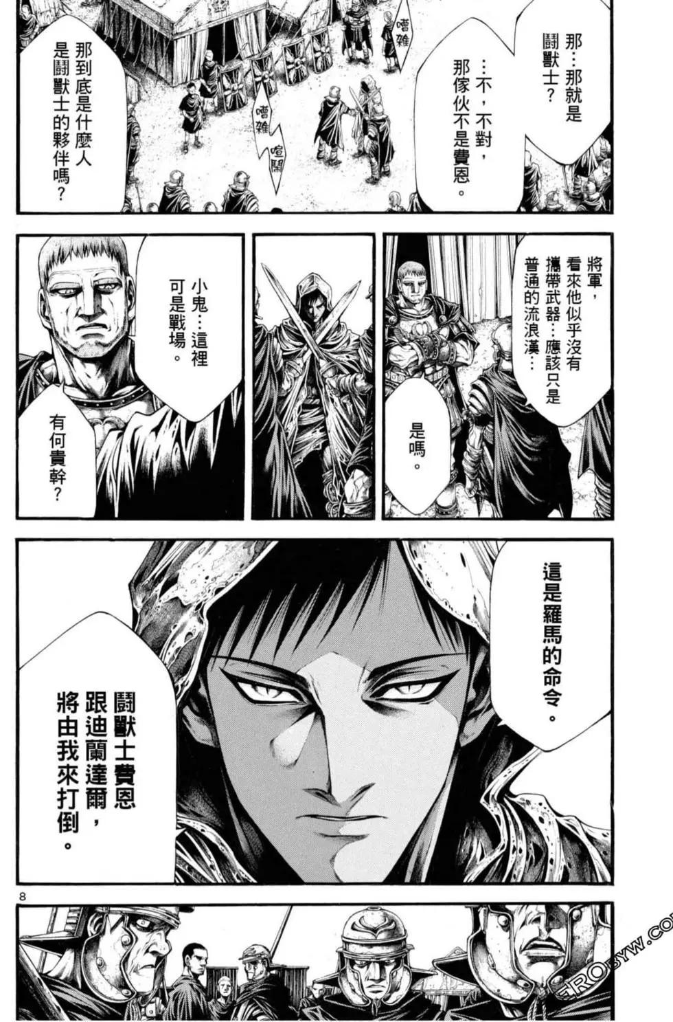 第06卷59